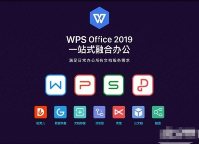wpsoffice最新版,wpsoffice最新版本是什么