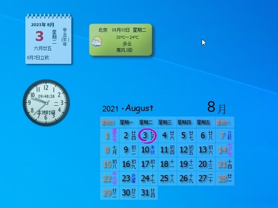 桌面日历怎么设置,桌面日历怎么设置显示手机
