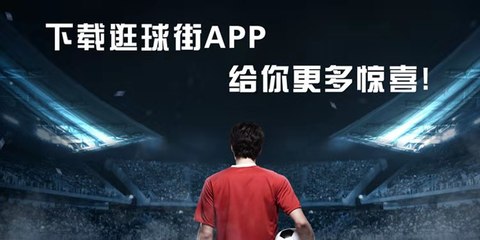 哪个app可以买足球比赛,哪个app可以买足球比赛 海事app下载